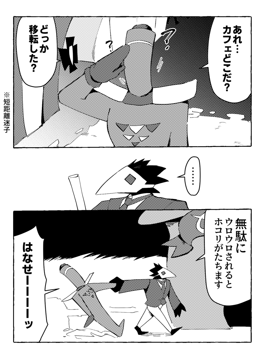 ザパパレザパ #zapping 