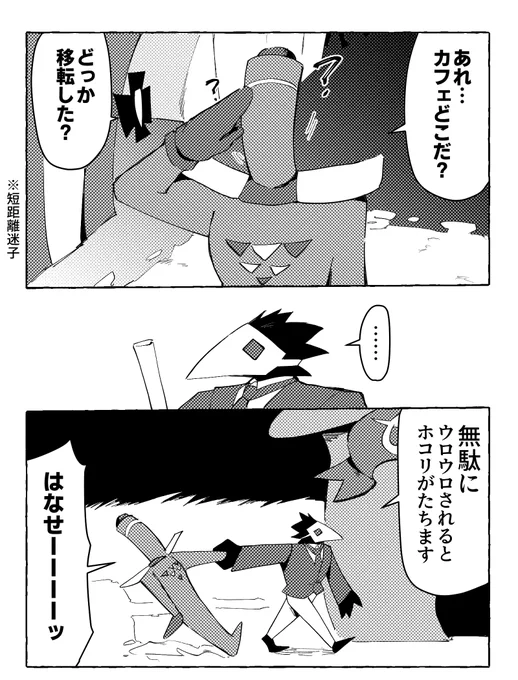 ザパパレザパ #zapping 