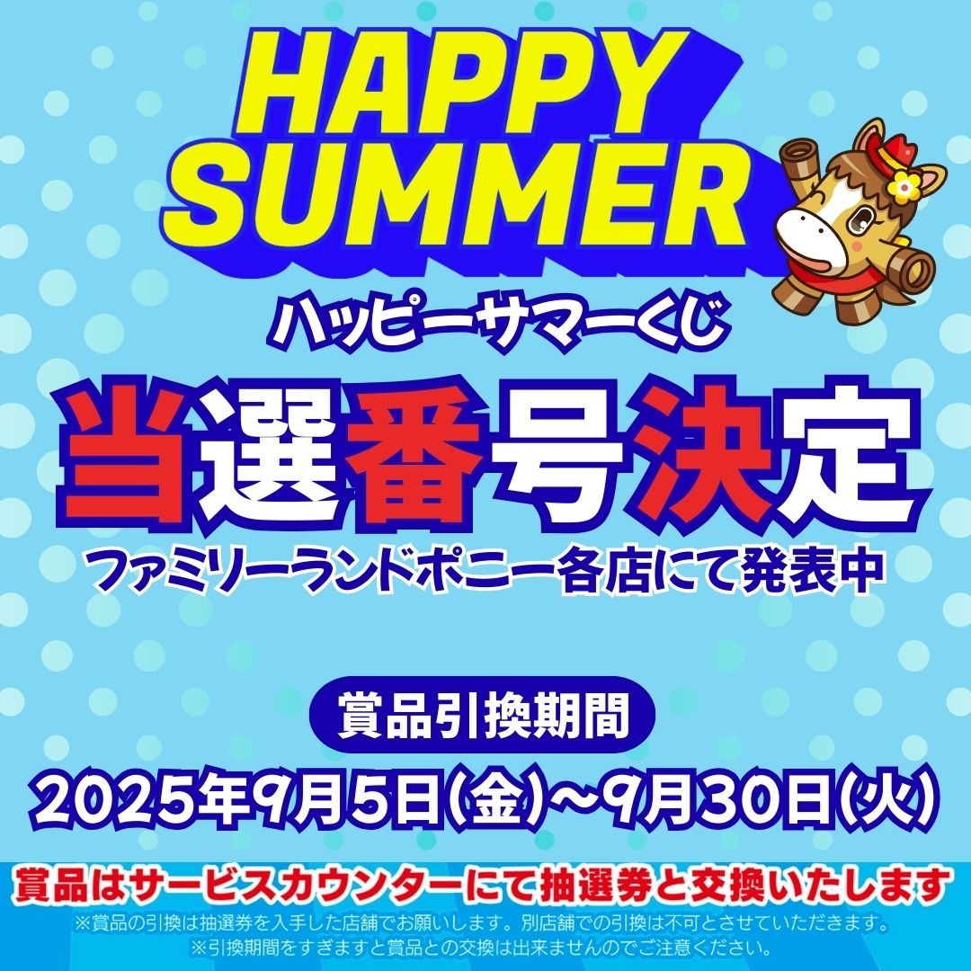 大見商事株式会社 (@daiken_kago) / Posts / X