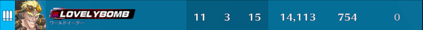 LOVELYBOMB　ジャンクラ専