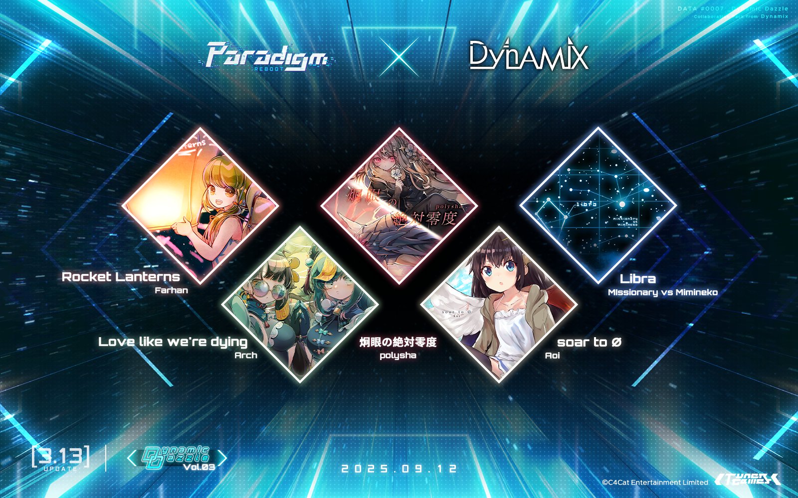 ポム❃プロフ必読 Paradigm: Reboot公式 on X: 