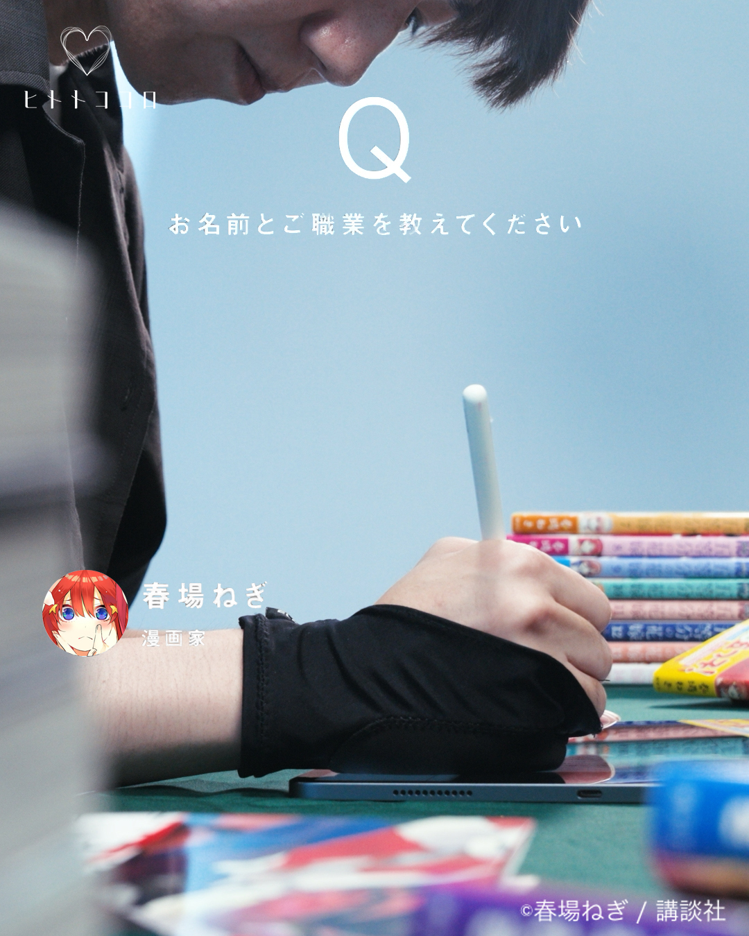 春場ねぎ (@negi_haruba) / X