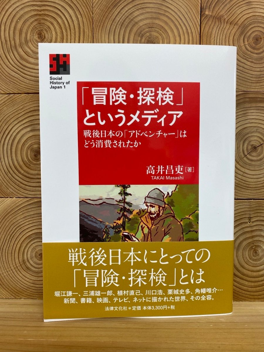 ソ-シャルワ-クの倫理と価値   /法律文化社/サラ・バンクス（単行本） ソーシャルワークの倫理と価値 | サラ・バンクス, 石倉 康次