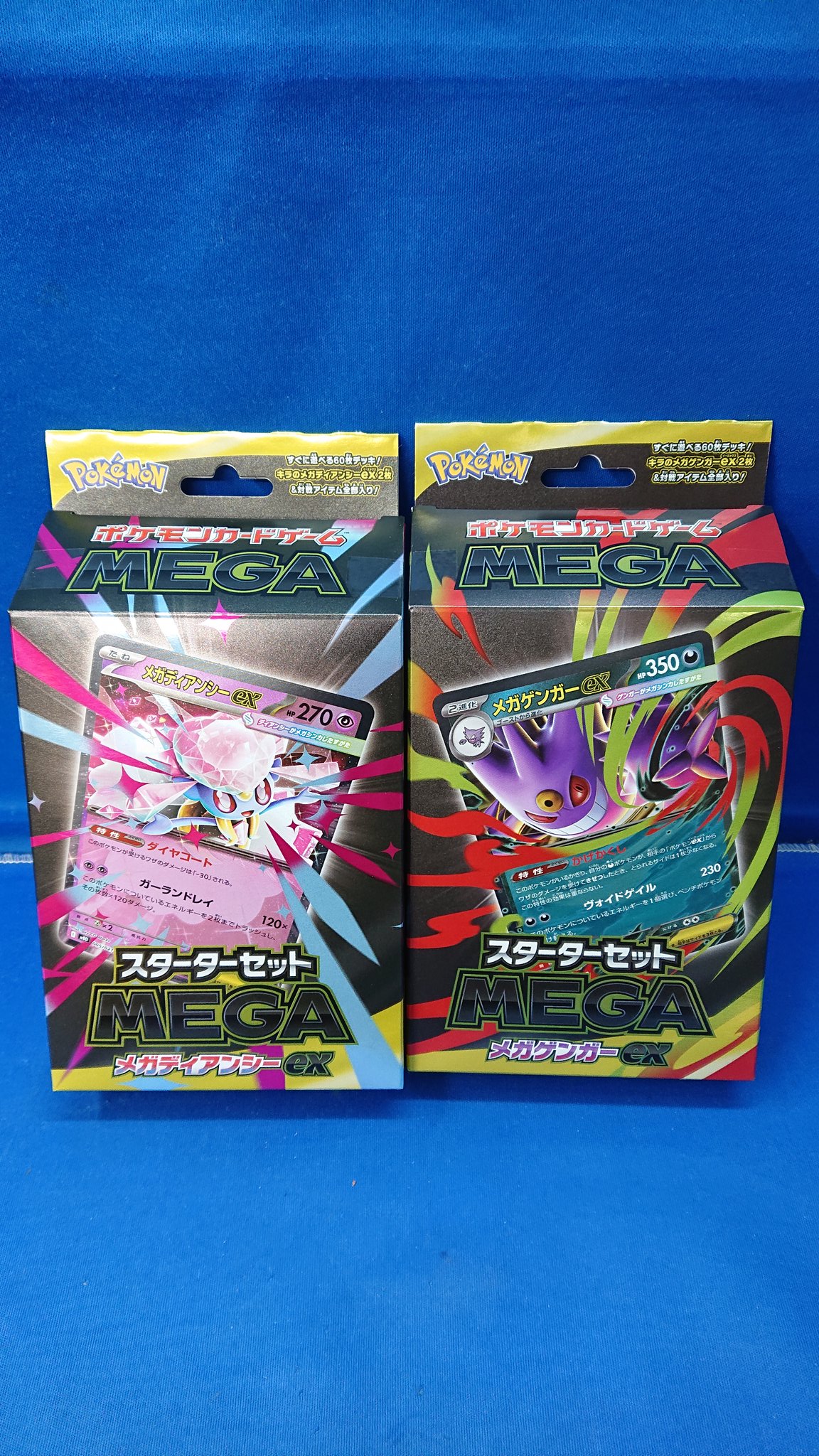 ポケモンカード DPレジェンドセット ポケモンカード dp レジェンド legend BW ピカチュウ まとめ売り