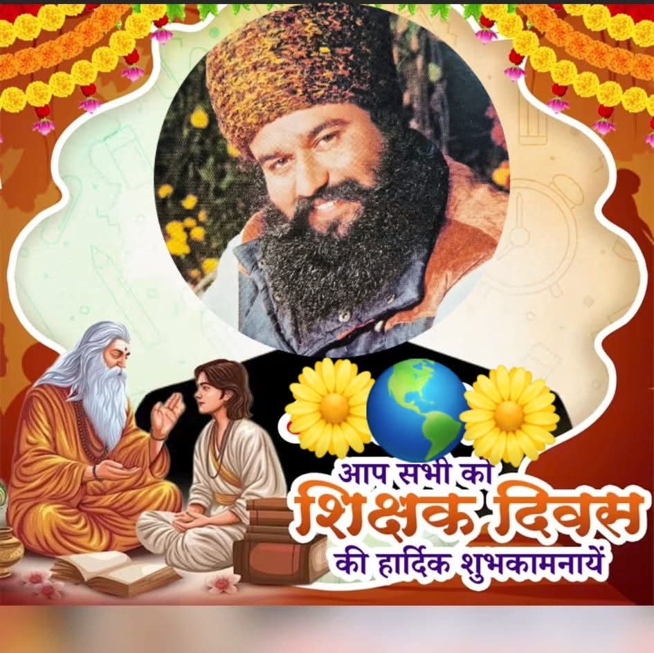 vijaysa7031374's tweet photo. #LifeChangingWisdom #DeraSachaSauda
आप सिर्फ़ एक शिक्षक ही नहीं, बल्कि एक दिव्य प्रकाश हैं जो हमें शांति, प्रेम और शाश्वत सुख का मार्ग दिखाते हैं। शिक्षक दिवस की हार्दिक शुभकामनाएँ गुरु जी! 🌹#HappyTeachersDay #SaintMSG #GuruJiBlessings #SpiritualGuide https://t.co/odqUGqMJlv
