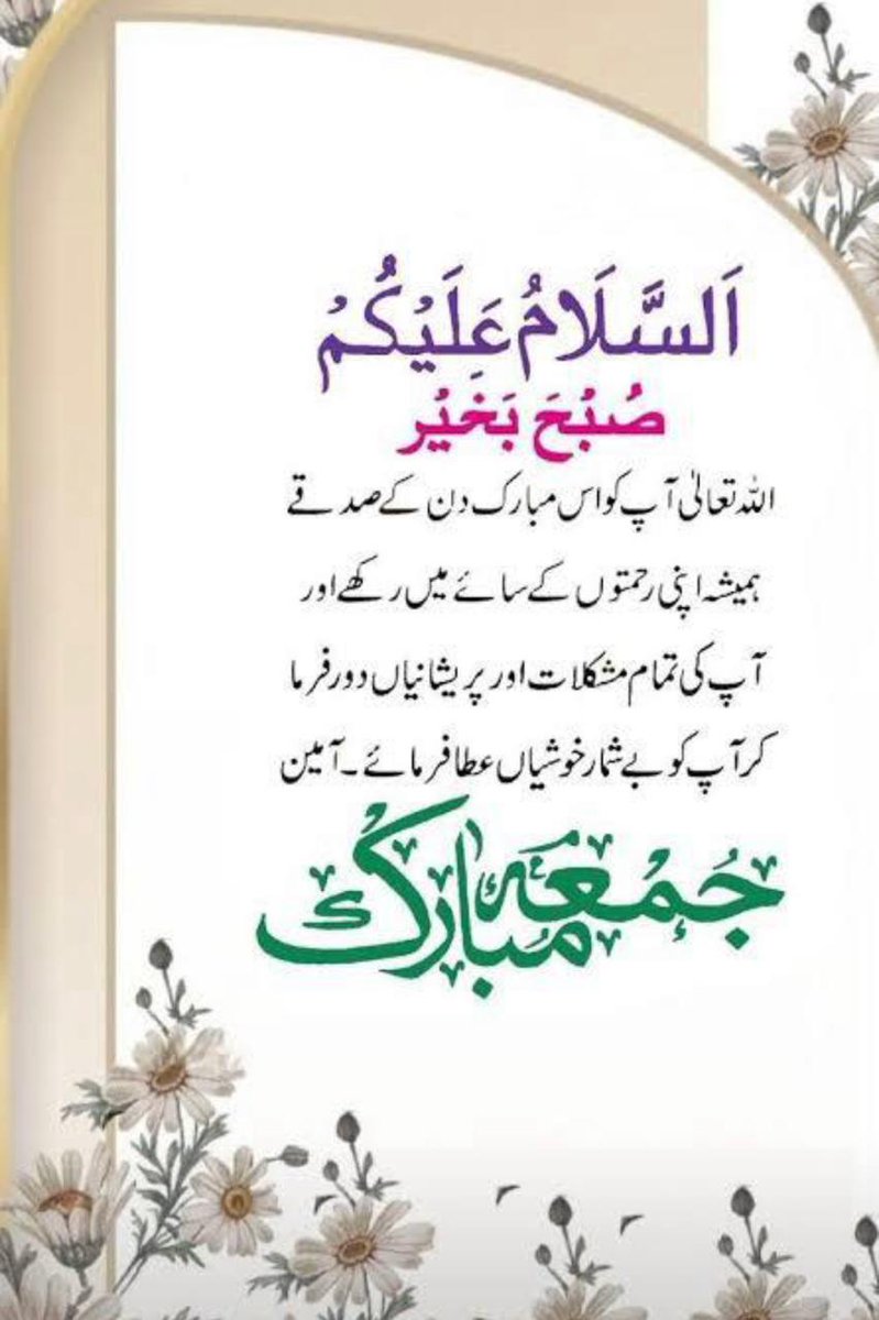 <a href="/Javed64M/">Mian M Javed Iqbal.</a> <a href="/Mut0261/">Mutasim shah Syed</a> <a href="/MS_Pml_n/">Karachi da Patwari</a> <a href="/fr_f33/">Farah Z</a> <a href="/ab_zz1/">Abdul Razzaq</a> <a href="/133i1/">☼︎𝑫𝒆𝒎𝒐𝒄𝒓𝒂𝒕 عَـیْنَمّْ</a> <a href="/i_mi35/">عمران اکرام✨</a> <a href="/_sco41/">𝑻𝙰𝙷i᩶Ɽ.𝐁𝒖𝒕𝒕🐰</a> <a href="/1MSQ7/">M۔Saleem Qureshi</a> <a href="/Tmk69/">Tariq khan sakhani Baloch.</a> <a href="/0MNS4/">Imtiaz Sipra</a> <a href="/Mian_39/">𝕄𝕚𝕒𝕟 ℍ𝕒𝕞𝕞𝕒𝕕 𝔸𝕝𝕚</a> <a href="/mwks92/">Muhammad waris</a> <a href="/sltan929/">K say King 100%fb اكتب شيئ تكون مأجور</a> <a href="/HIttehad/">chand moon</a> <a href="/TariqSh61/">Tariq Sheikh #FBPEGlobel#FF</a> <a href="/Riaz51351/">Riaz Hussain</a> <a href="/UcShahid/">Shahid Pervez</a> <a href="/KayMRaja/">Khaled Kiyani</a> <a href="/Mugal37A/">ALi MuGhaL</a> <a href="/ufarhan38/">Farhan Uddin</a> <a href="/GogoKhilji/">Gogo 🇵🇰</a> <a href="/Mangat_81/">رانا اکمل ضیاء مانگٹ</a> <a href="/babaang4/">بابا ڈانگ</a> <a href="/ChSApmln/">ChSardarAhmed</a> <a href="/chirfanali6/">ch irfan ali #نون_کا_جنون</a> <a href="/khan21678/">The Khan Y ❤️ M ❤️ T ❤️ ka 🦁 lion</a> <a href="/KhalilAMind/">MASTER 🚥🚦🚥MIND</a> <a href="/hadiGJ1/">A hadi ♥</a> <a href="/rabiarajpoot363/">♥️♥️رابعہ راجپوت❤️❤️</a> <a href="/Iri8_4u/">Smile 😃Luv❤️Live🥰</a> <a href="/Umar11Draz/">Umar Draz Chishti</a> <a href="/IdreesaliN50841/">idreesali nagi pmln</a> <a href="/RaR5031/">🐅Rana Ammar Raza@BABA🐅PML-N</a> <a href="/SalmanJawaidpk/">Salman Jawaid</a> <a href="/ajmal2025/">m w</a>