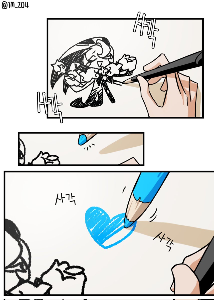녹반 tweet media