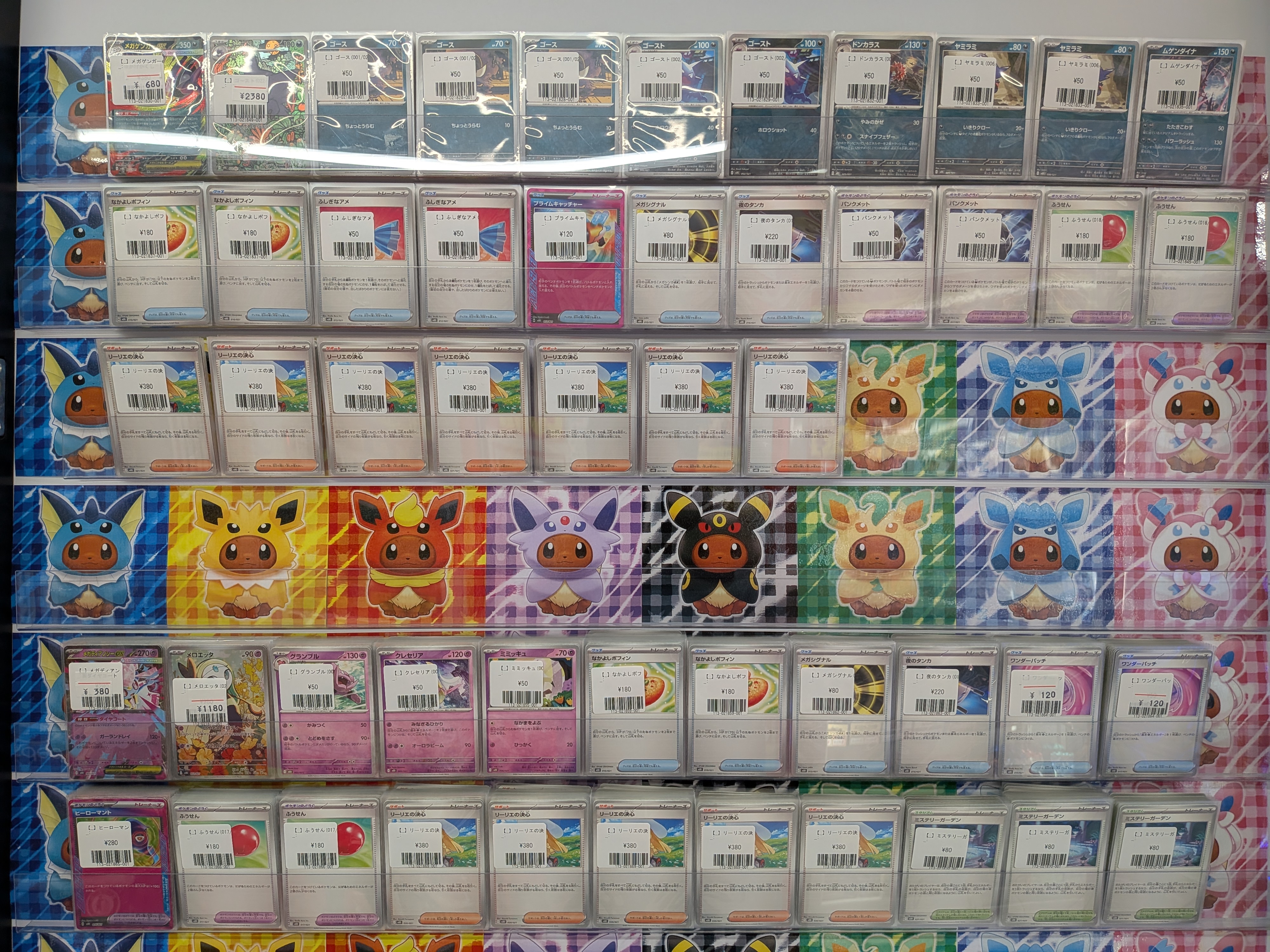 フルコンプ本厚木店 on X: 