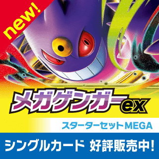 カードラボ通販 on X: 