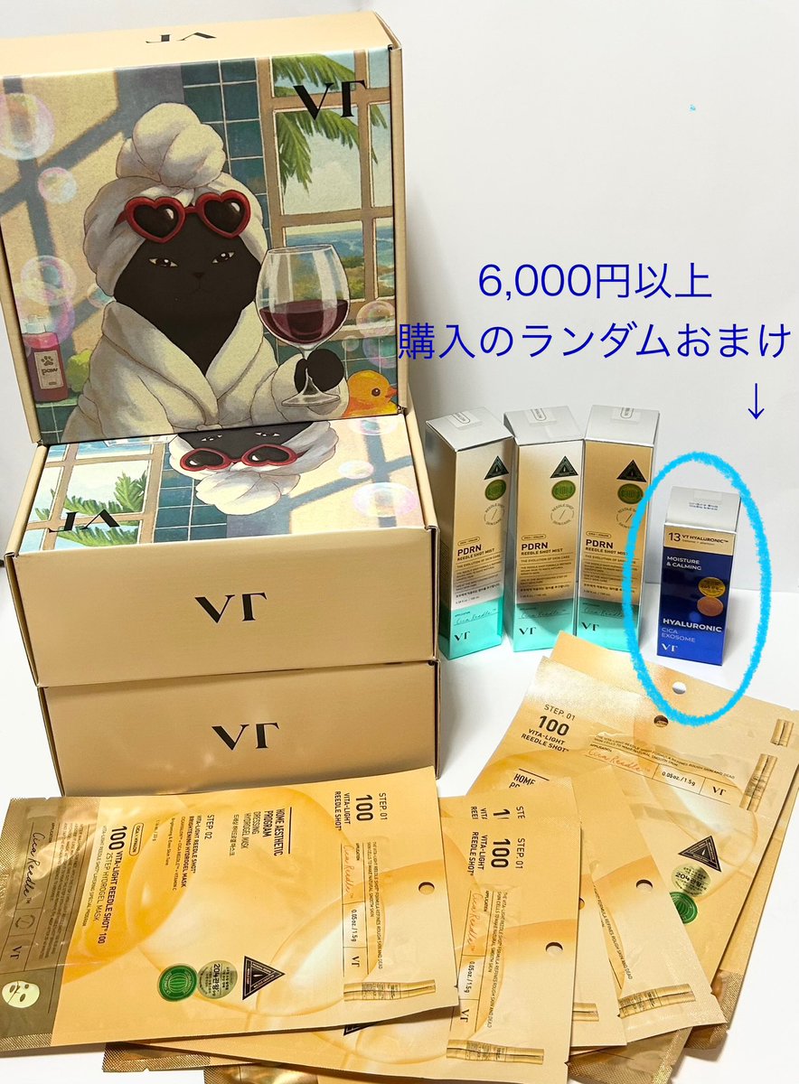 購入者限定販売品!【Time Reset 3分で顔の悩みすべてをなかったことに】 Qoo10] VTコスメティックス 【カジサックコラボ】【本品GIFT】肌