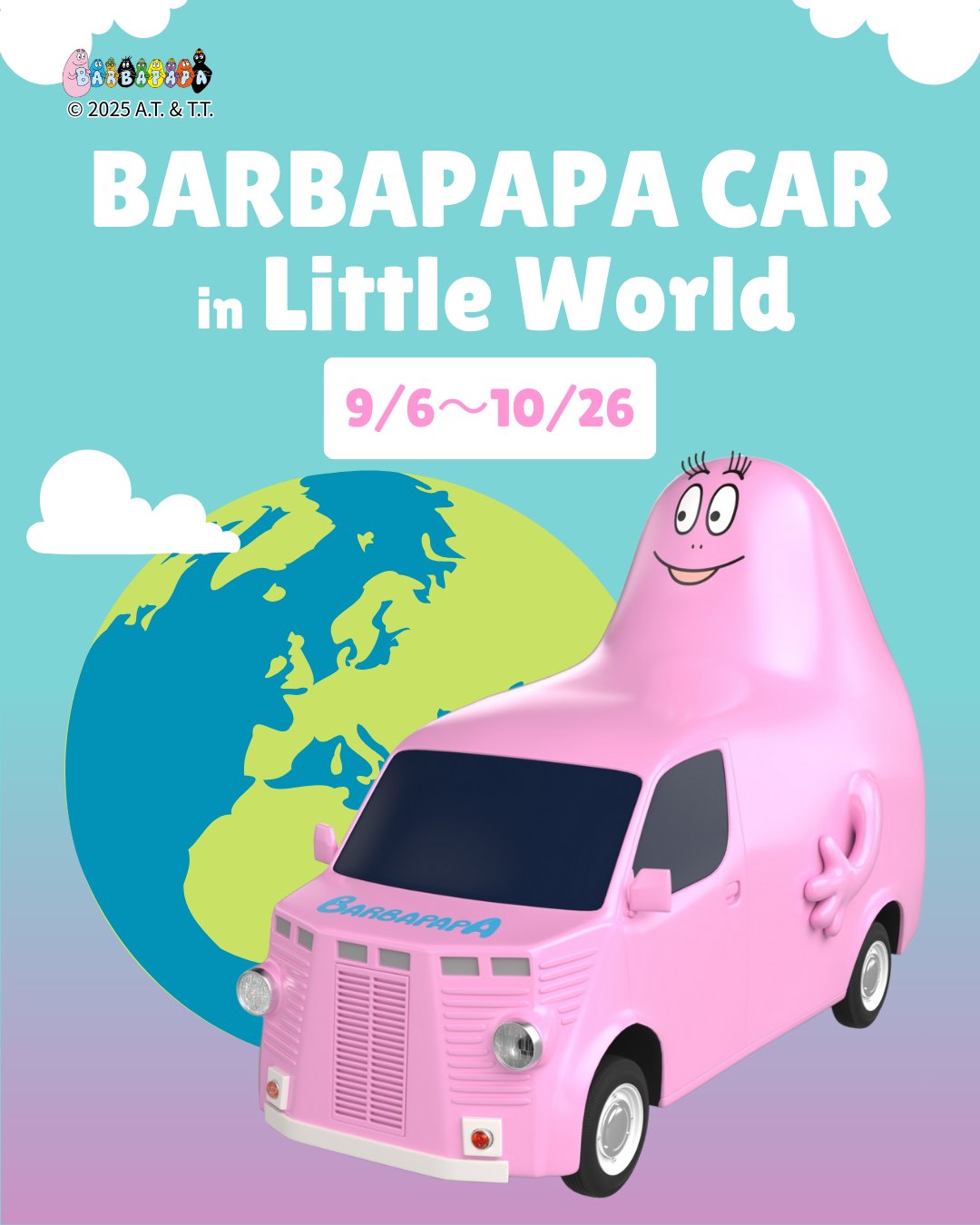 x*x様 バーバパパ 生誕40周年記念ポスター x*x様 バーバパパ 生誕40周年記念ポスター BARBAPAPA(バーバパパ