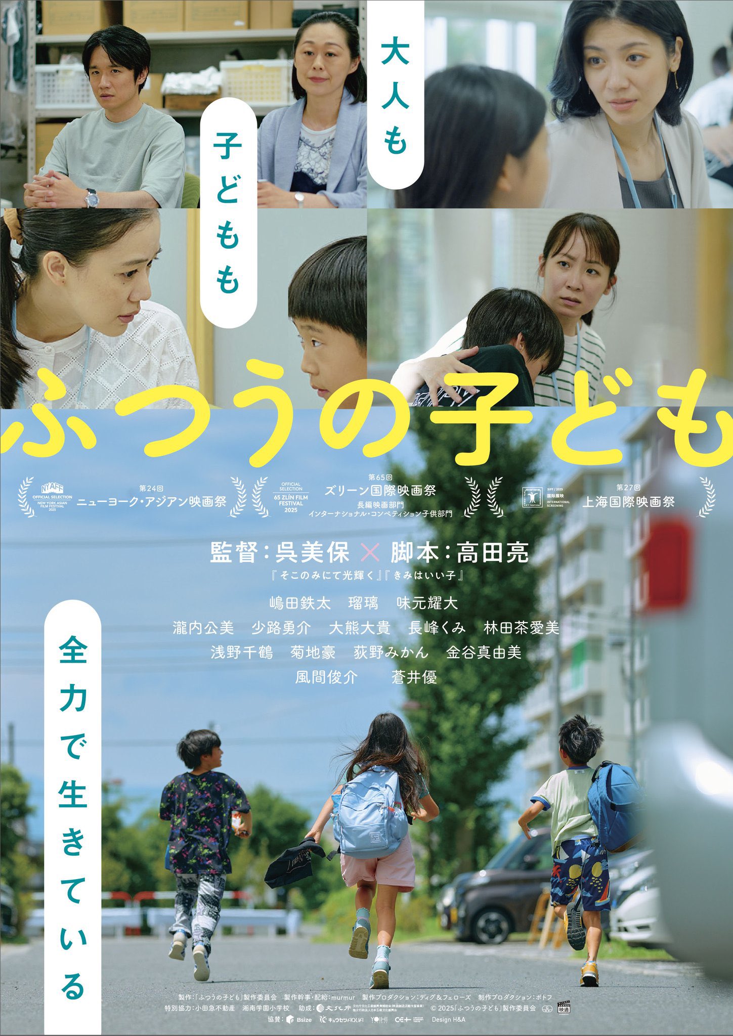 ★映画チラシ【ジョルスン物語】ミリオン座 映画チラシサイト：ジョルスン物語