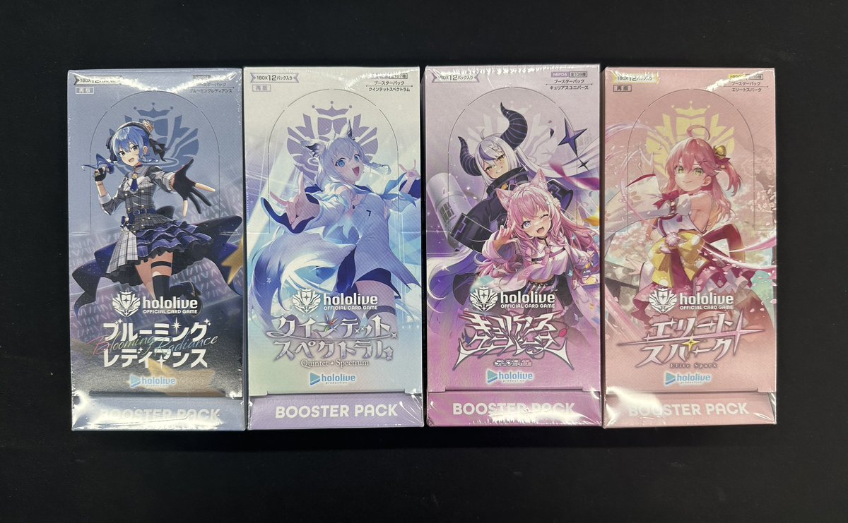 ホロライブ ホロカ エリートスパーク クインテットスペクトラム セット