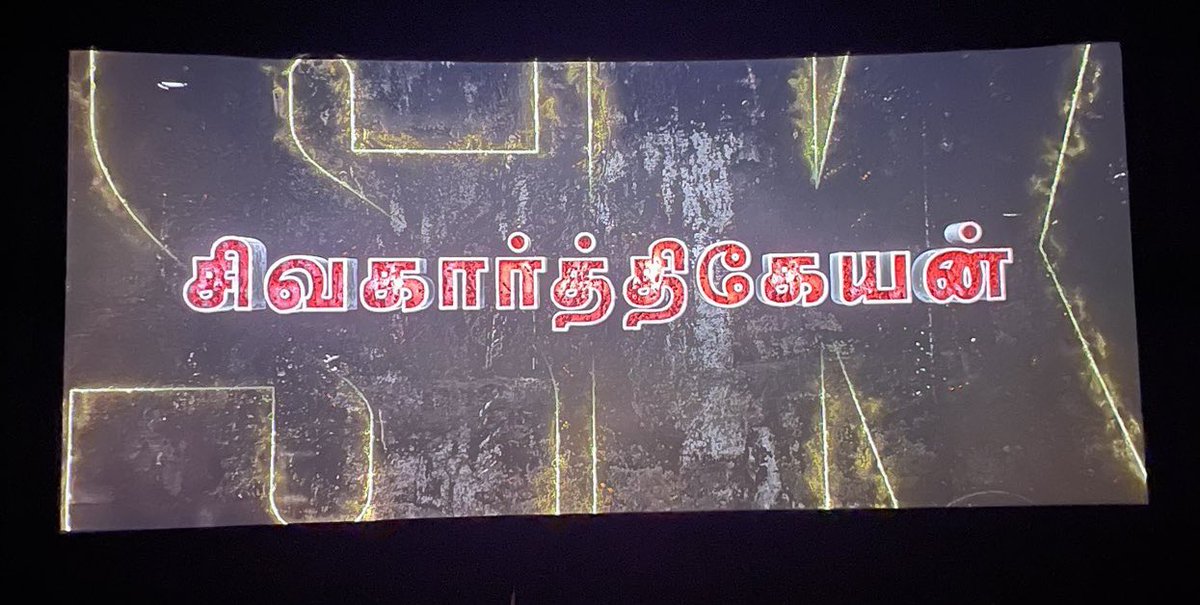 Looks like watching a private show... no audience here in Bangalore; they completely rejected SK.

#Madharaasi #MadharaasiDisaster