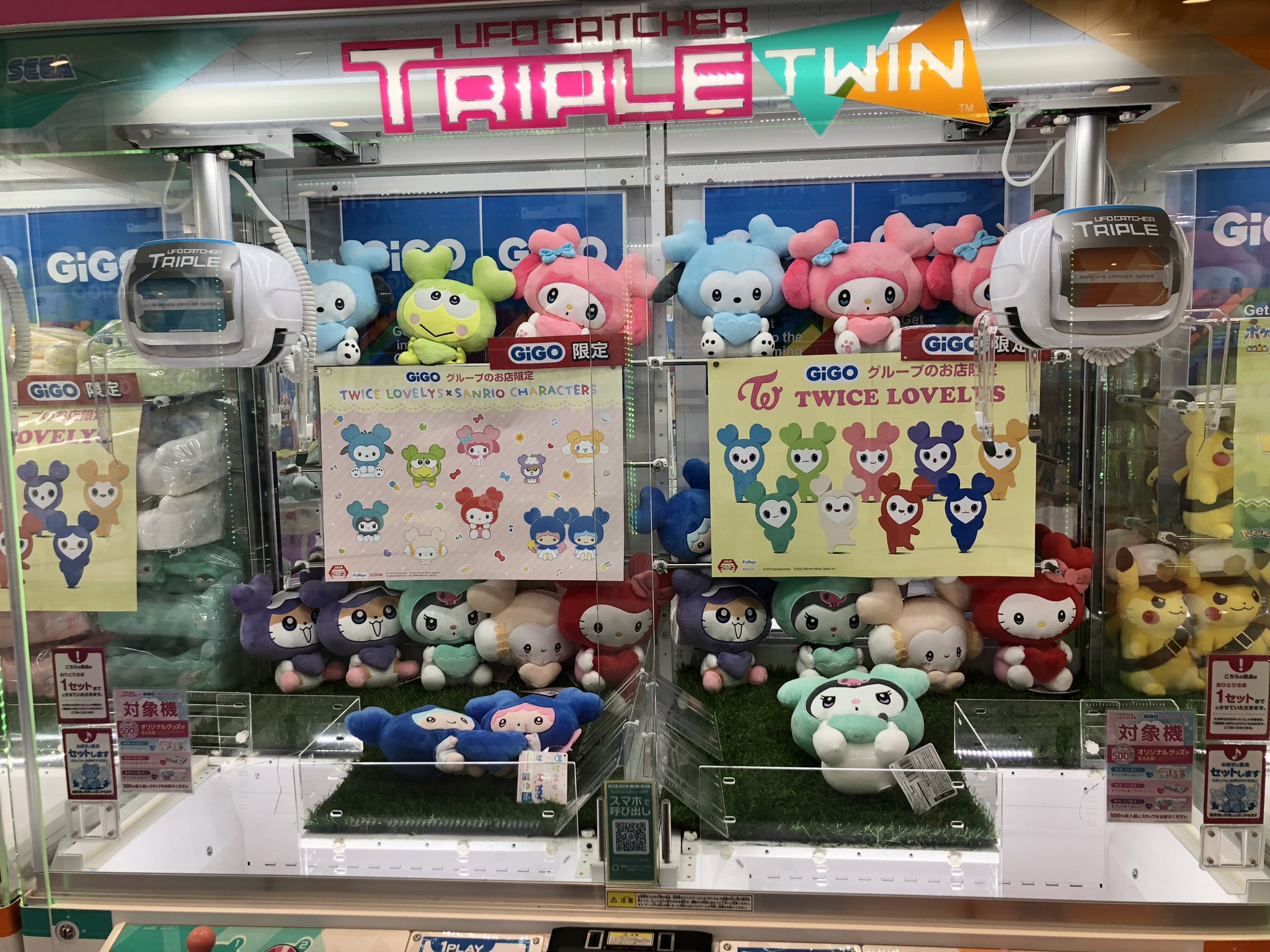 TWICE LOVERYS ぬいぐるみヘアピン コンプリートセット gigo限定