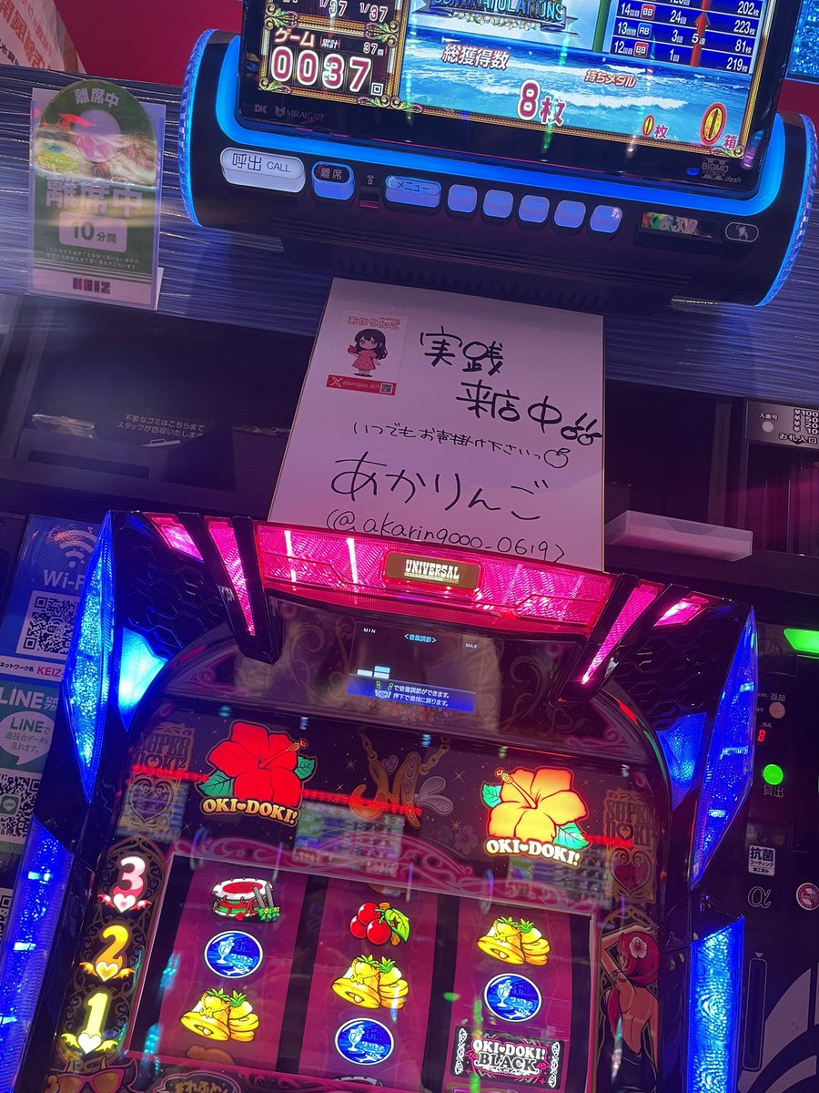 スマパチユニット　⭕️カウンター対応　1台2役⭕️　最新6月プログラムver スマパチユニット ⭕️カウンター対応 1台2役⭕️ 最新6月プログラムver