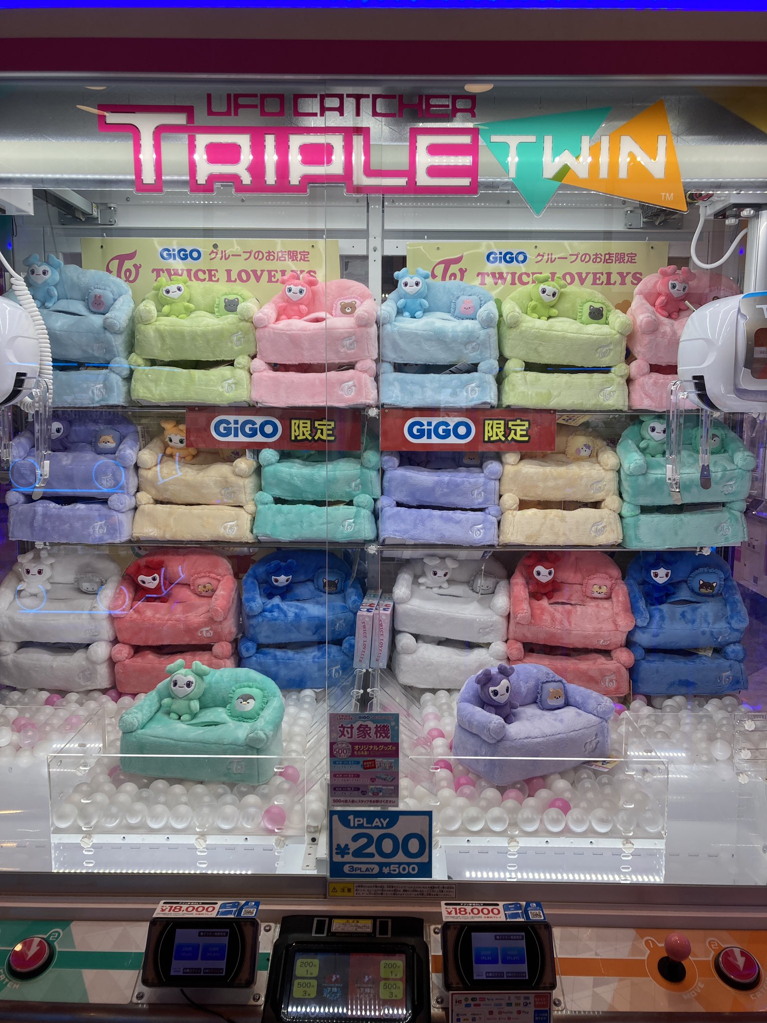 TWICE GIGO オリジナルボックスティッシュ100点