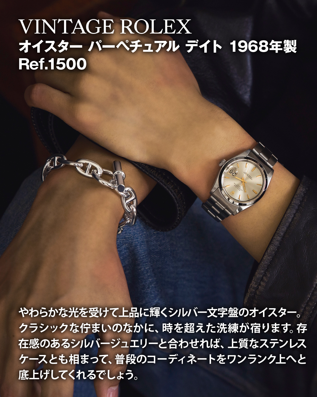 【新品未使用】スワローズ×ジャックロード　限定コラボウォッチ2本セット Amazon.co.jp: 2つセット ヤクルトスワローズ × ジャックロード