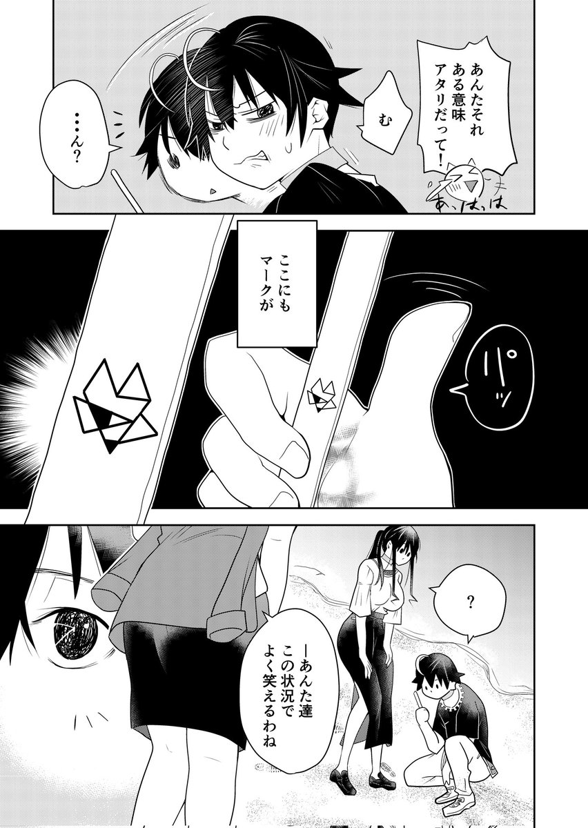 大野 とう tweet media