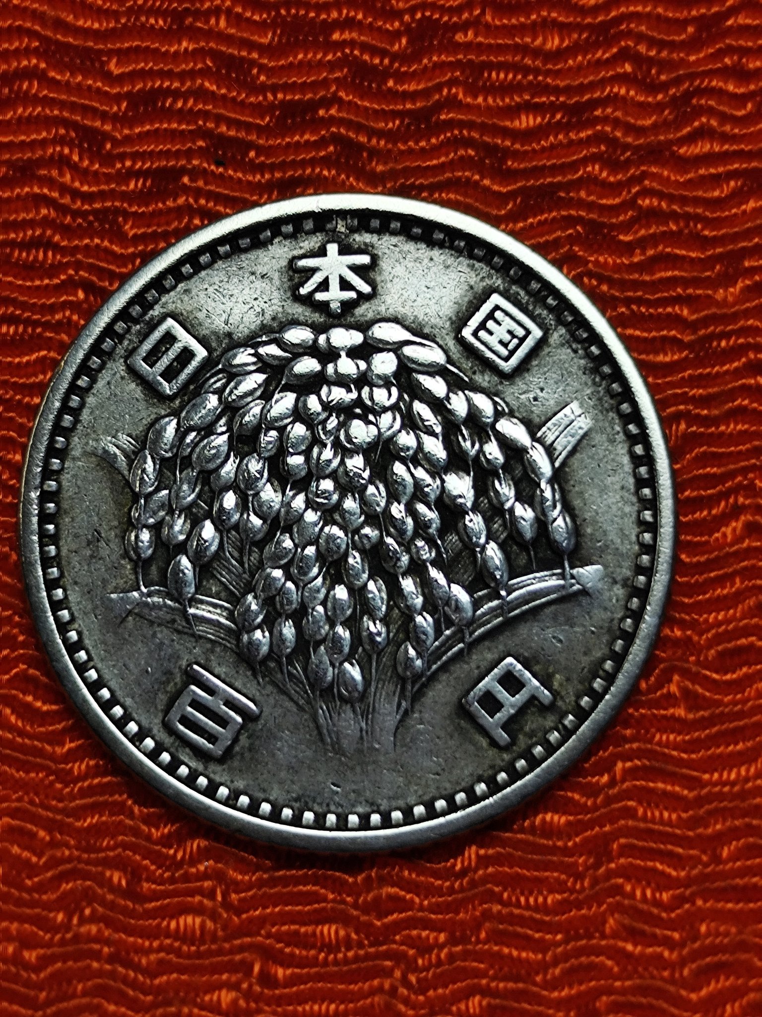 1982年 500円記念硬貨 鳳凰デザイン 1982年 500円記念硬貨 鳳凰デザイン コレクション