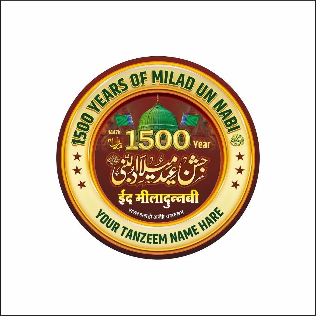 AliJanpaliya's tweet photo. 1500 Years Wiladte Rasool Sallallahu alaihi wasallam Ki Aamad Mubbarkh Ho https://t.co/omxf7dhRfG