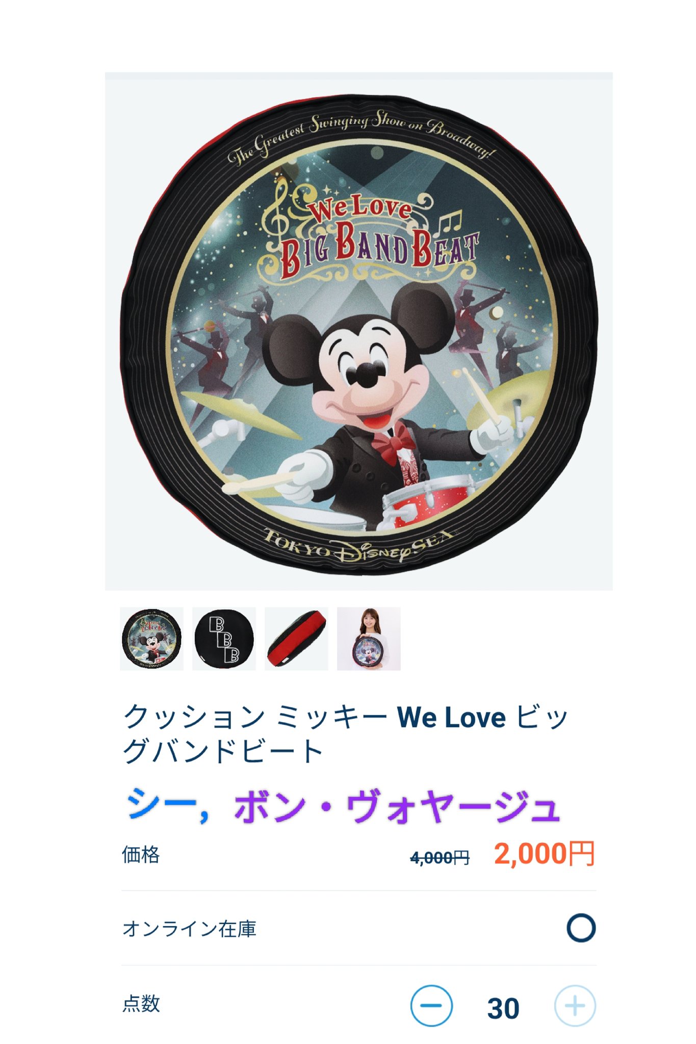 確認用★リクエスト可★ディズニーピン☆出品依頼、お問い合わせ受け付けます 確認用☆リクエスト可☆ディズニーピン☆出品依頼、お問い合わせ