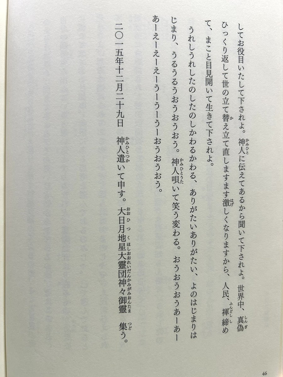 oohithukuookami's tweet photo. 続きです🙏 https://t.co/c2jUwAksek