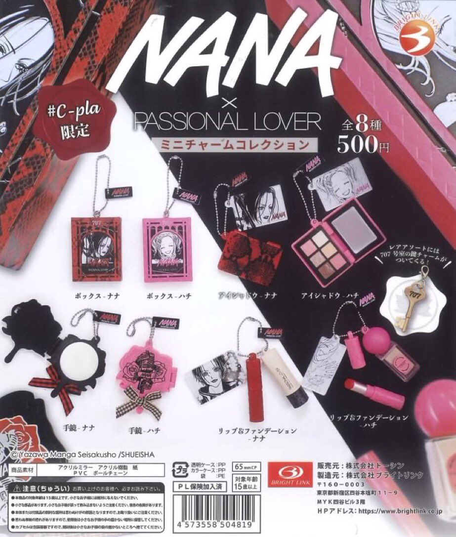 🔑新商品💄 NANA× PASSIONAL LOVER ミニチュアコレクション 名作少女