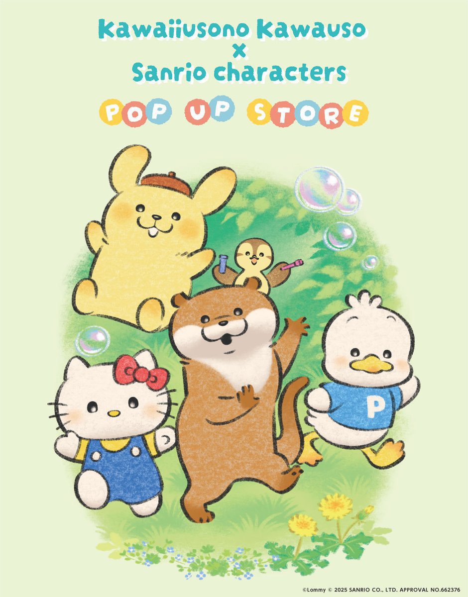 可愛い嘘のカワウソフィギュア  ミッフィ　まとめ売り　春インテリア　イースター 可愛い嘘のカワウソフィギュア ミッフィ まとめ売り 春