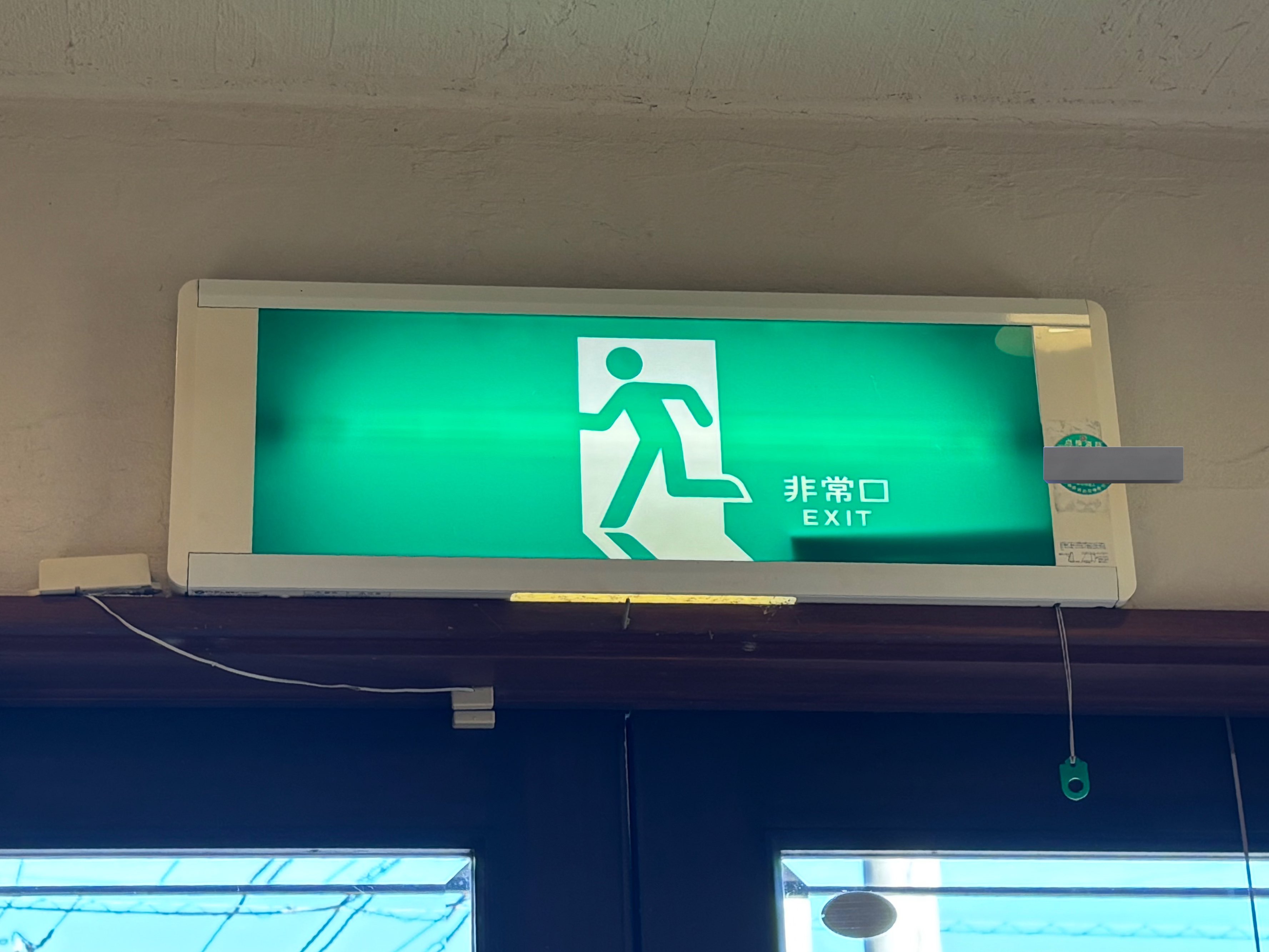 アッシュ　誘導灯 アッシュ 誘導灯 LED誘導灯（天井・壁直付形） | 東芝ライテック(株)