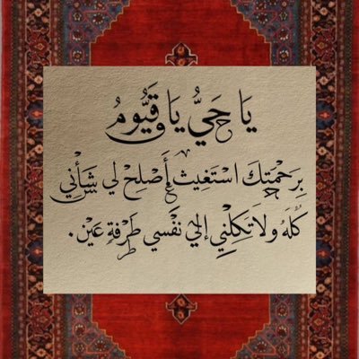 تَذكيـر بِالله tweet media