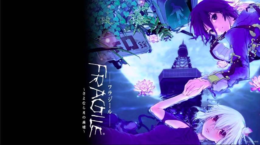 Fragile Dreams: Farewell Ruins of the Moon Original Soundtrack Plus debuts on streaming platforms. Music from the Nintendo Wii exclusive, composed by Riei Saito, published by Bandai Namco Game Music: theongaku.com/posts/fragile-…