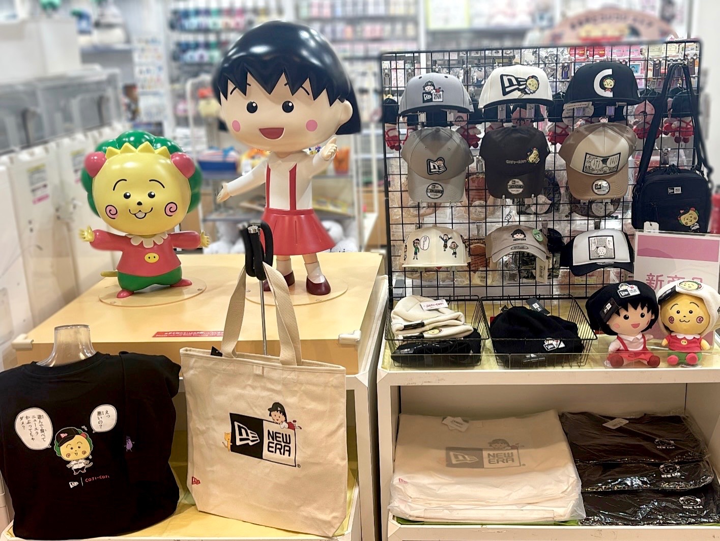 ごまねこページ ちびまる子ちゃん」・「コジコジ」とニューエラが初コラボ