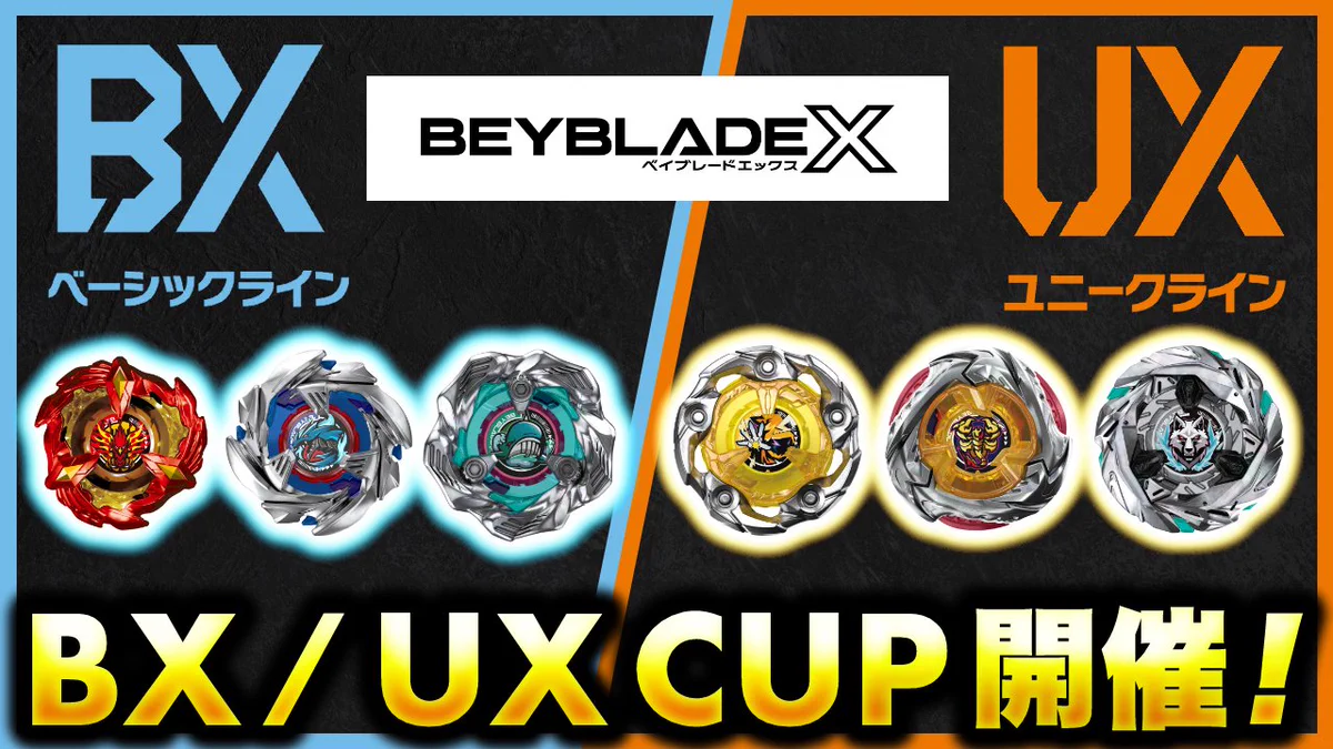 ベイブレードX お買い得まとめ売り UX BX CXシリーズ26点 G0C7Jirb0AA6CAd?format=webp&