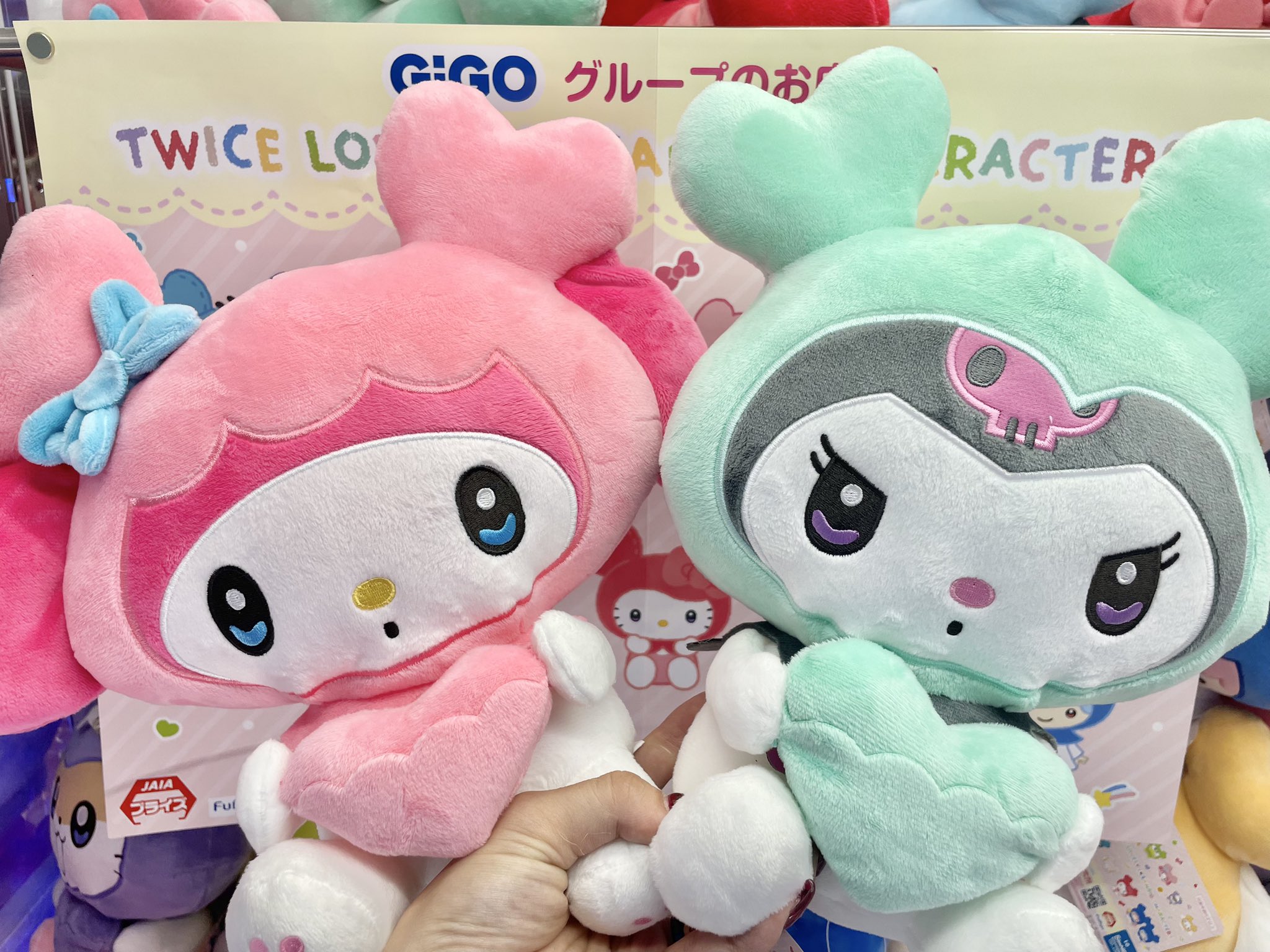 GiGO限定 TWICE ぬいぐるみヘアピン 9種コンプリートセット