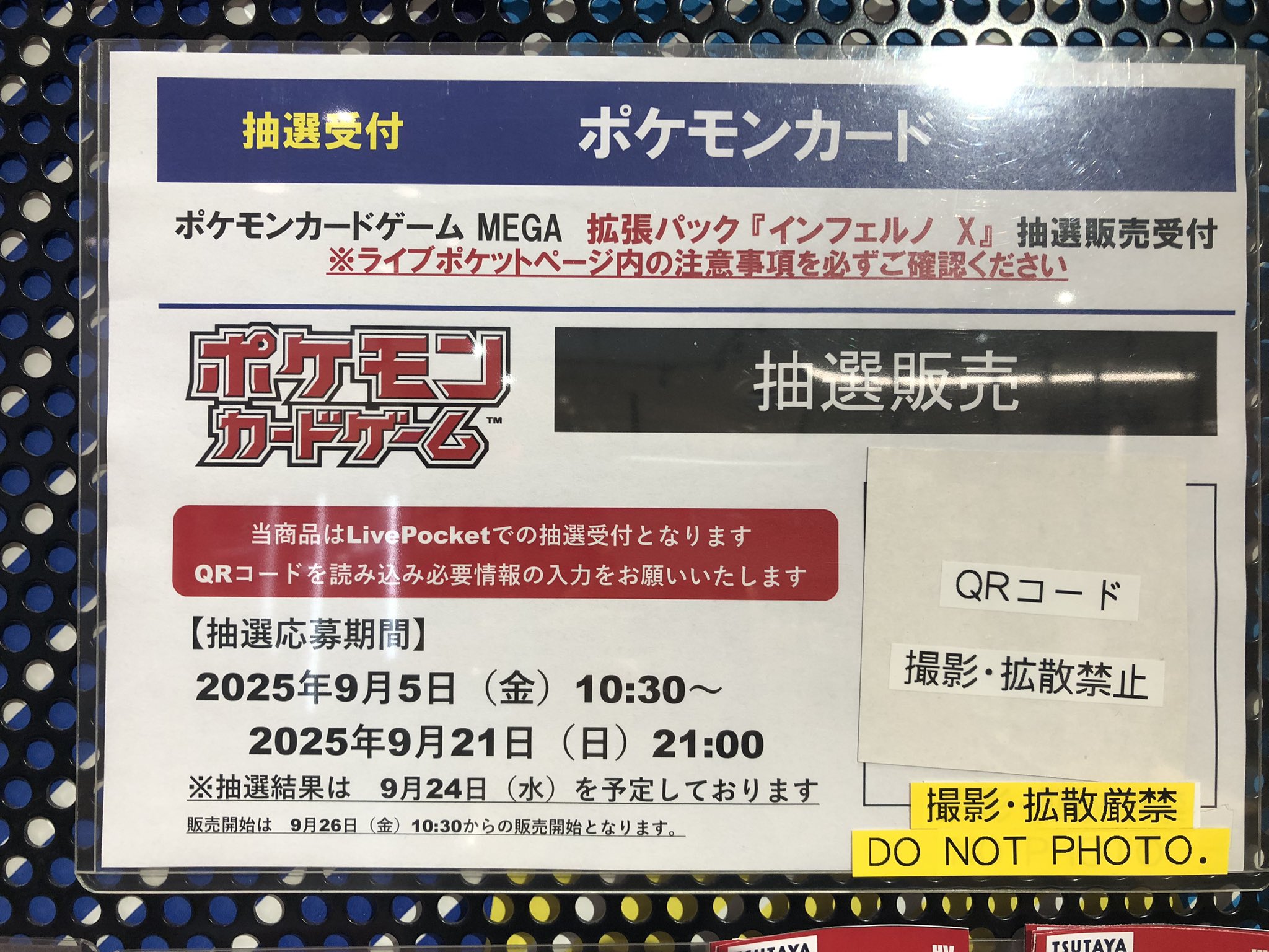 T-TSUTAYA-Kinshi on X: 