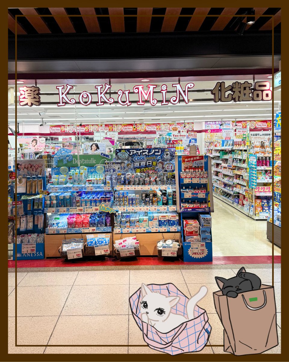 NAMBAなんなん (@nambanannan) / Posts / X