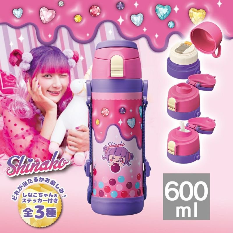 しなこ 3WAYキッズボトル 2個セット 🔈再販情報！！ 🦄原宿系動画クリエイターしなこちゃんとのコラボ商品