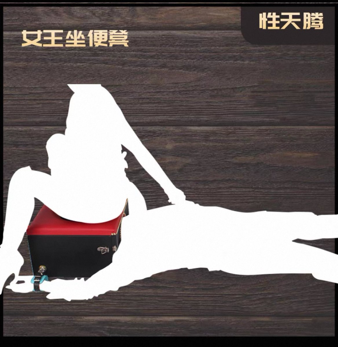 ManiaPeeing's tweet photo. 谁陪我玩！
#东京线下 https://t.co/sJ1HI1T49h