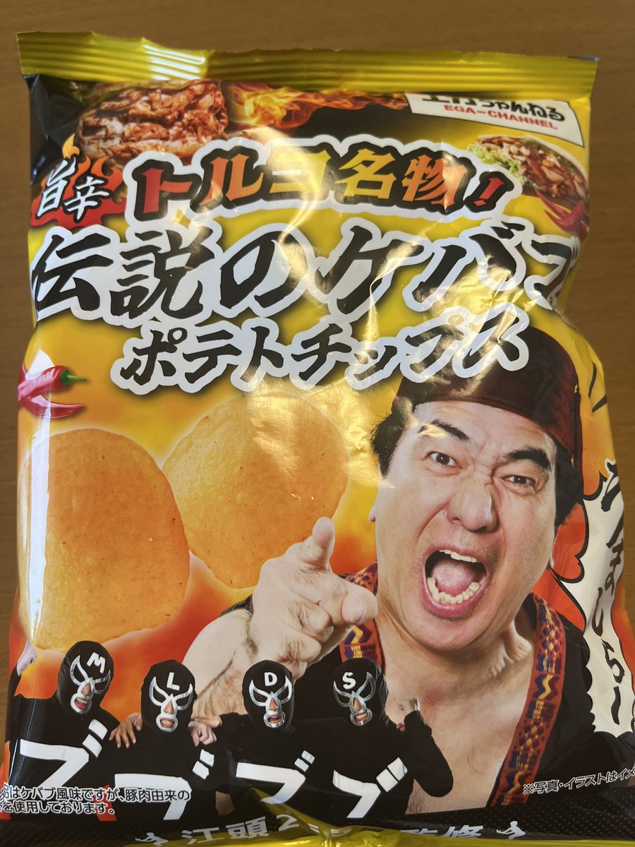 daisuke10feet's tweet photo. いろんな物売ってるわー。
#某あなたとコンビに https://t.co/EkxmPAXsPv