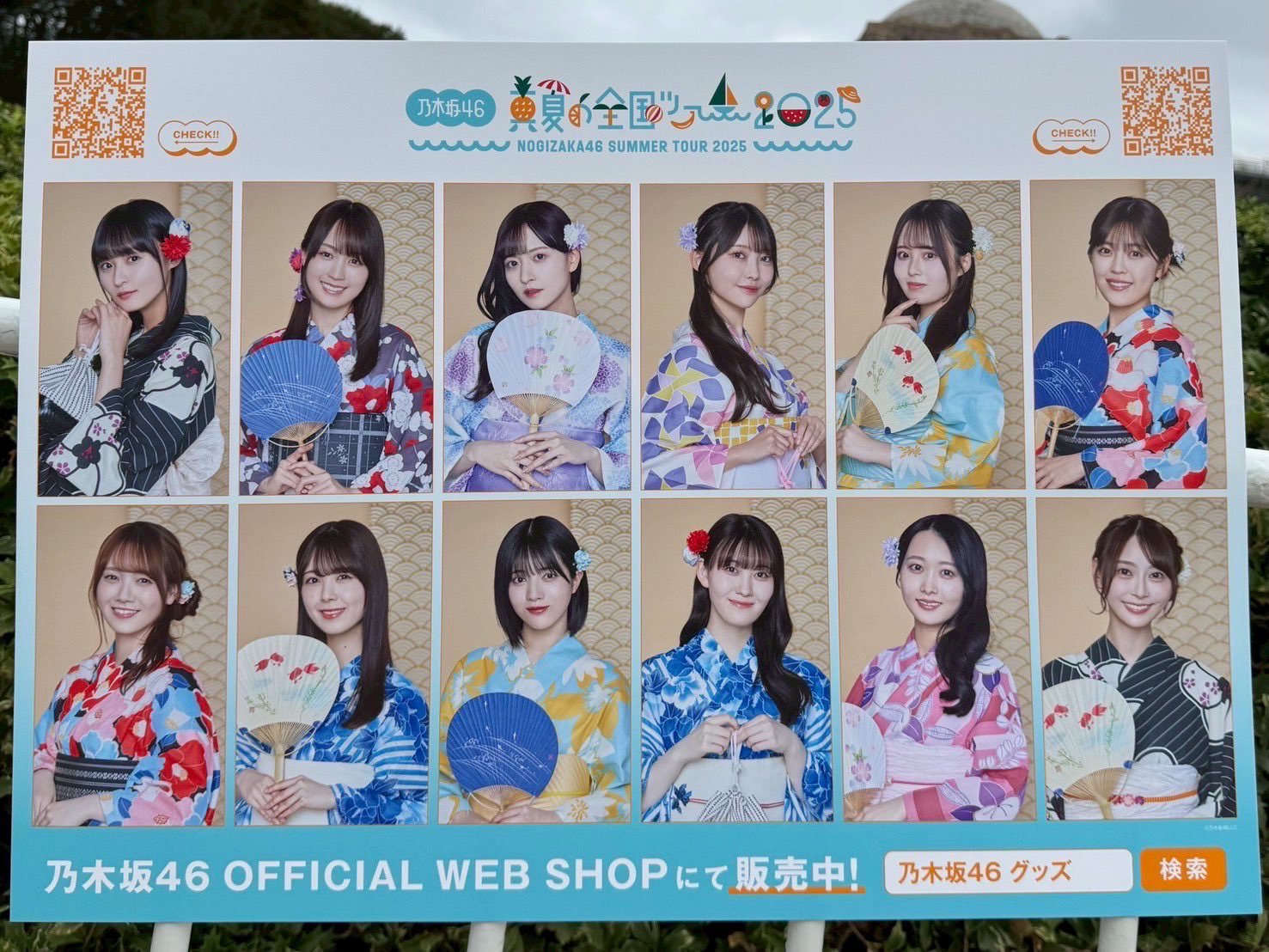 乃木坂46 明治神宮野球場10回記念TシャツL&タオル. 乃木坂46 明治神宮野球場10回記念TシャツL&タオル.