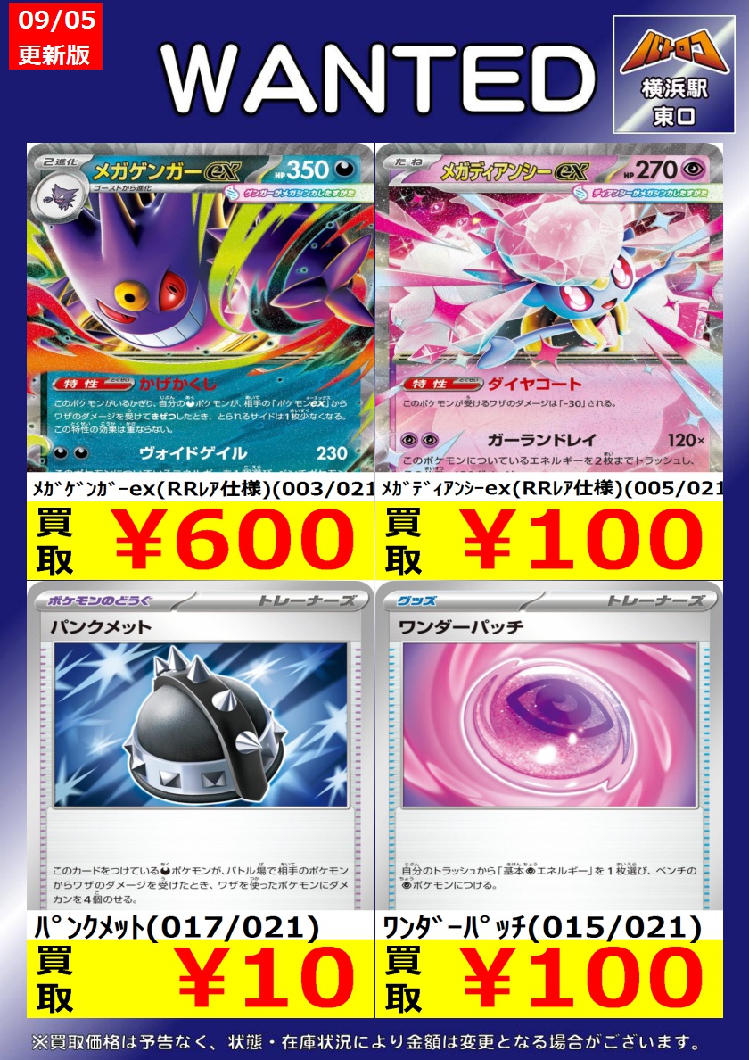 ポケモン - バンコさん⭐︎　50口 Pokemon ポケモンのはんこ ポケモンのボールペン「Pokemon PON