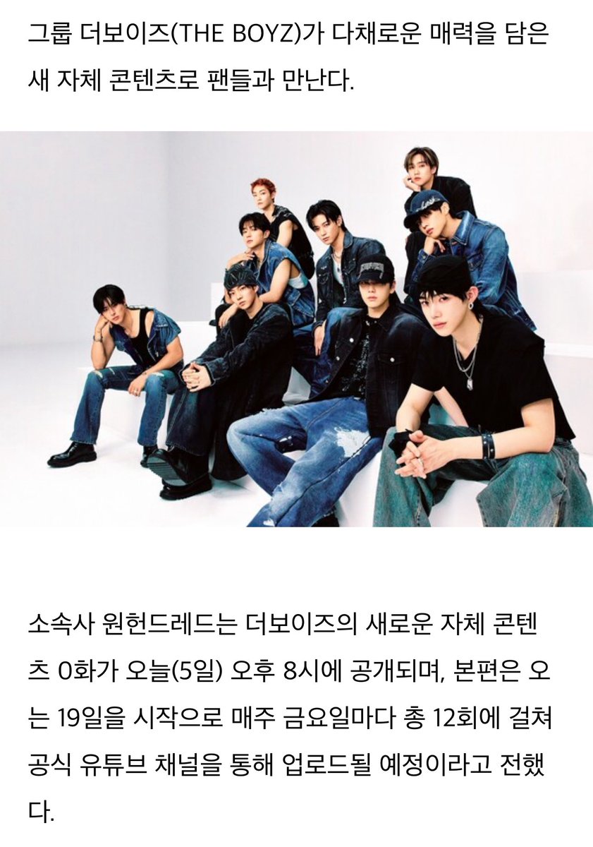 SUNWOO UPDATES on X: 