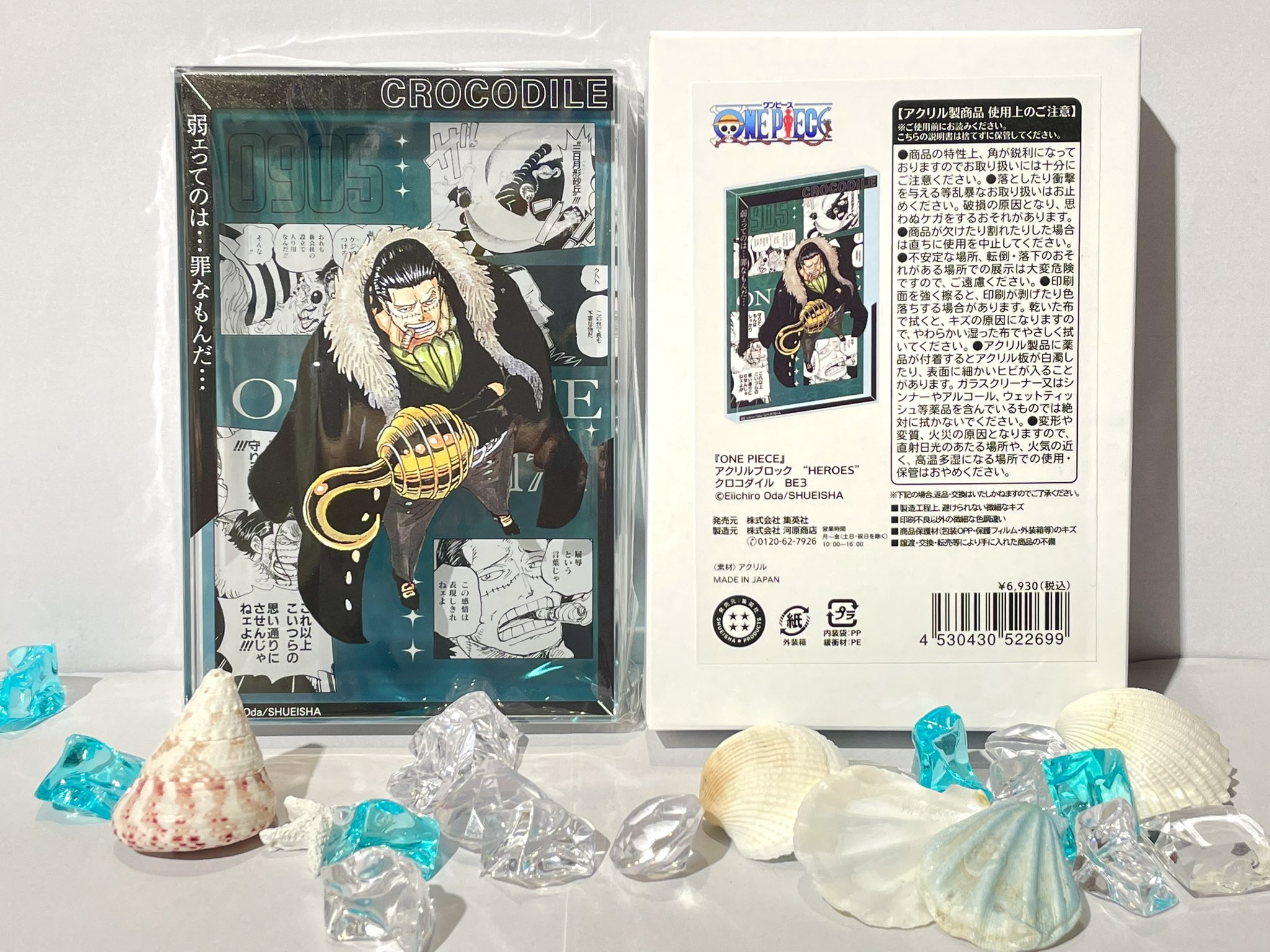ONE PIECE麦わらストア渋谷本店 on X: 