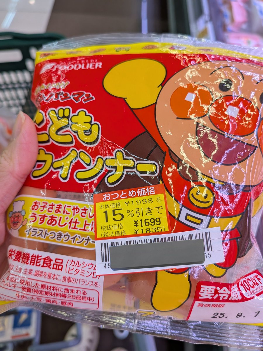 高橋なお (@takahashi_nao11) / Posts / X