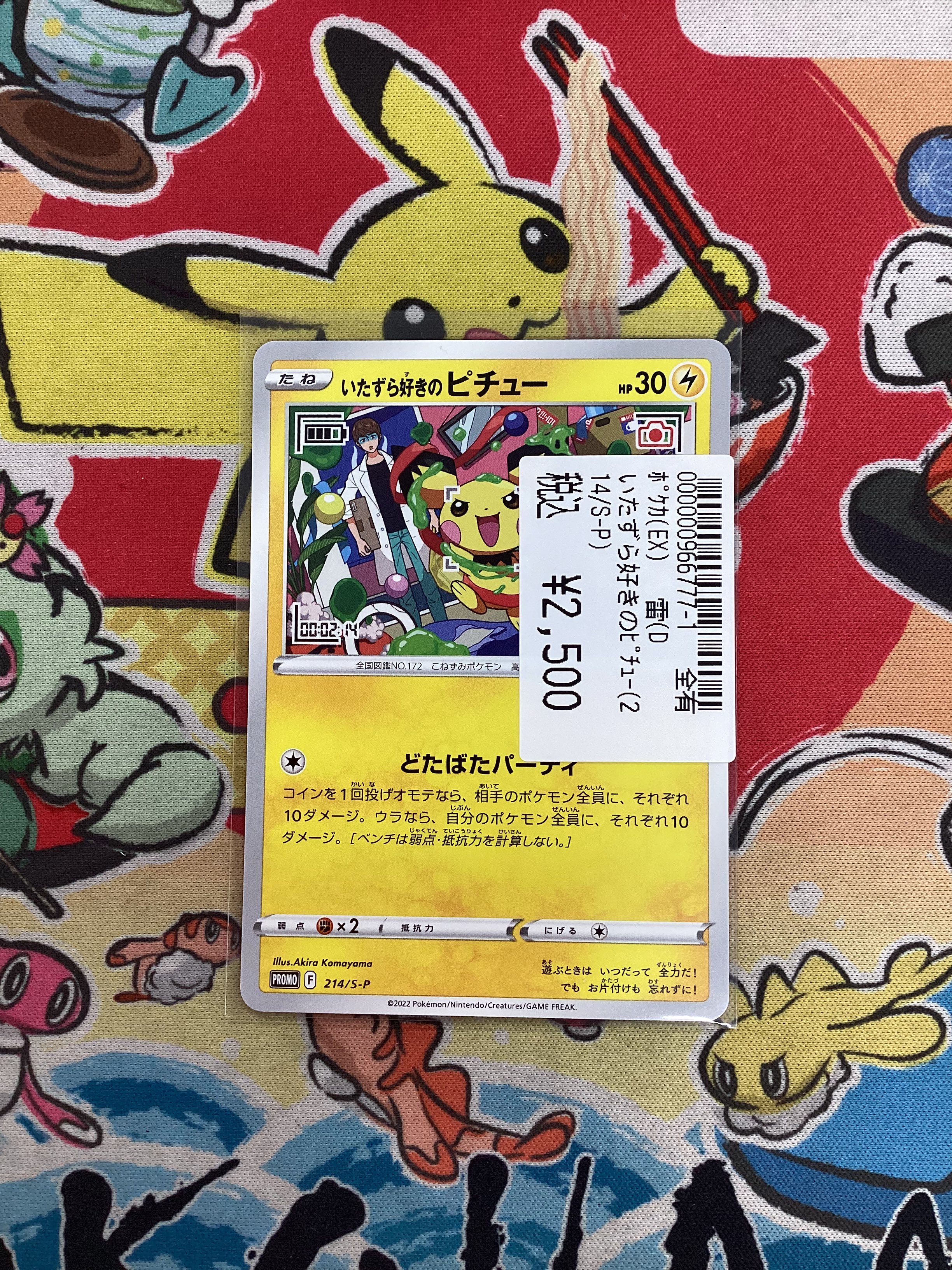 ゲームアーク三原本店☆トレカ専用☆アルバイト募集中 on X