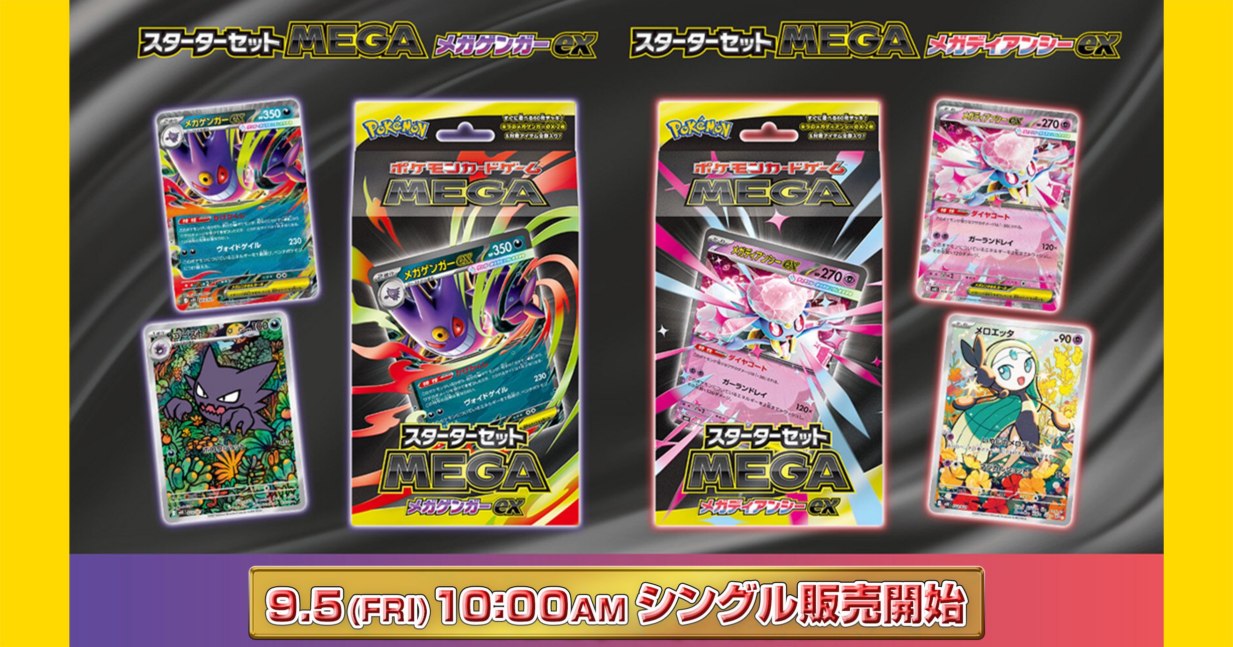 専用　ポケカ55枚セット imgrc0090481049.jpg