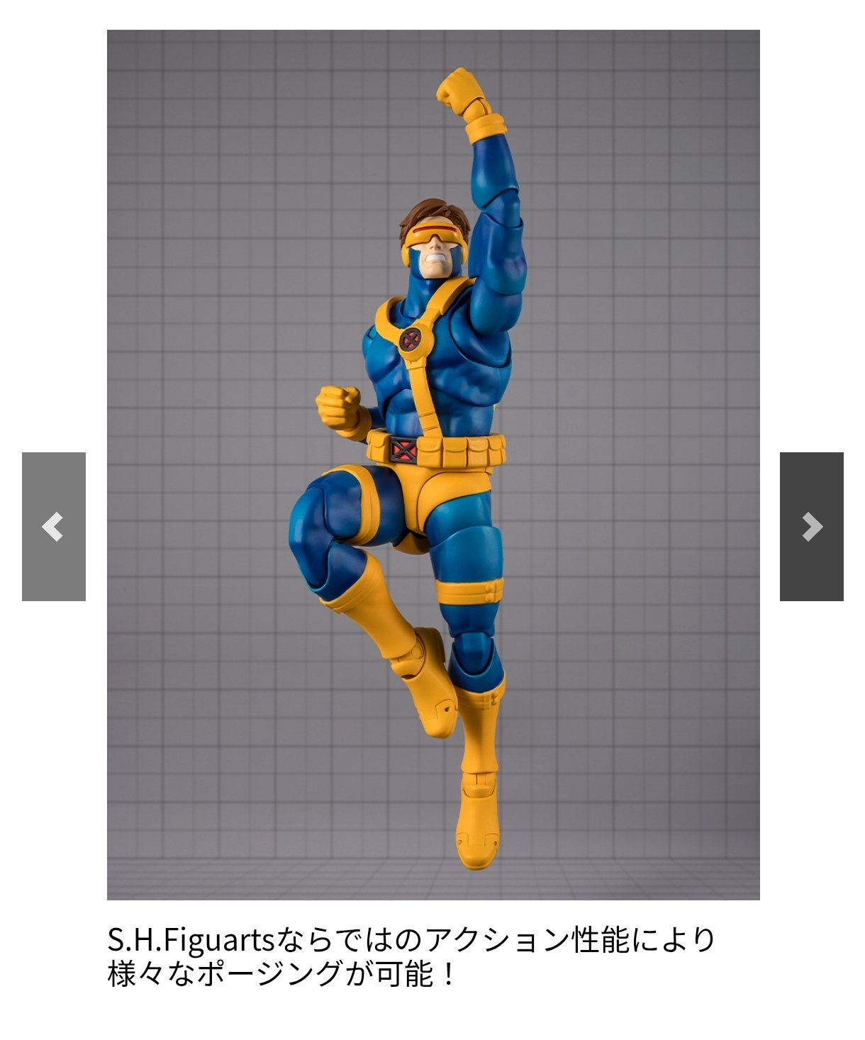 いも男爵 on X: 