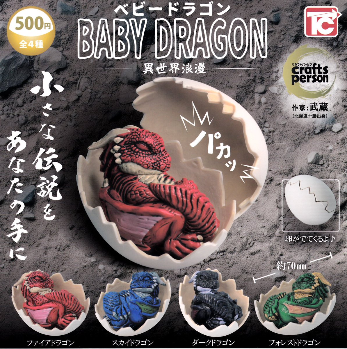 🍂🍡9/5(金)新入荷情報④🍡🍂 🐸 カエルの森工房 無事カエル