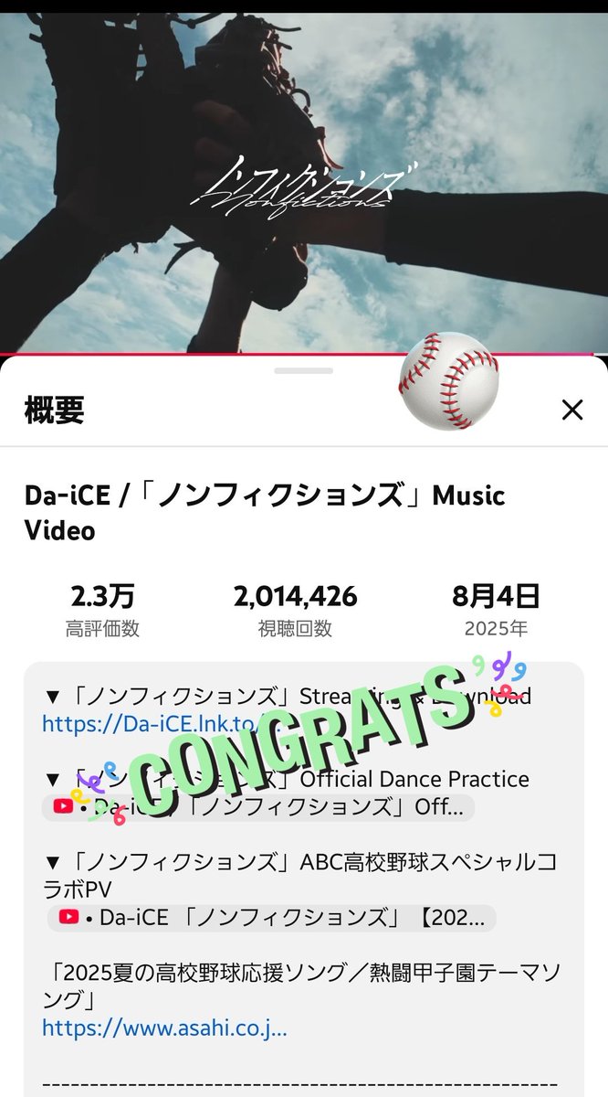 yumi (@arikadaice5648) / X